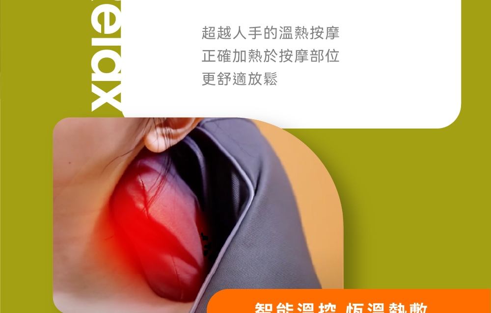 HEALTHPIT日本按摩精品 HH-567 - 詳情12