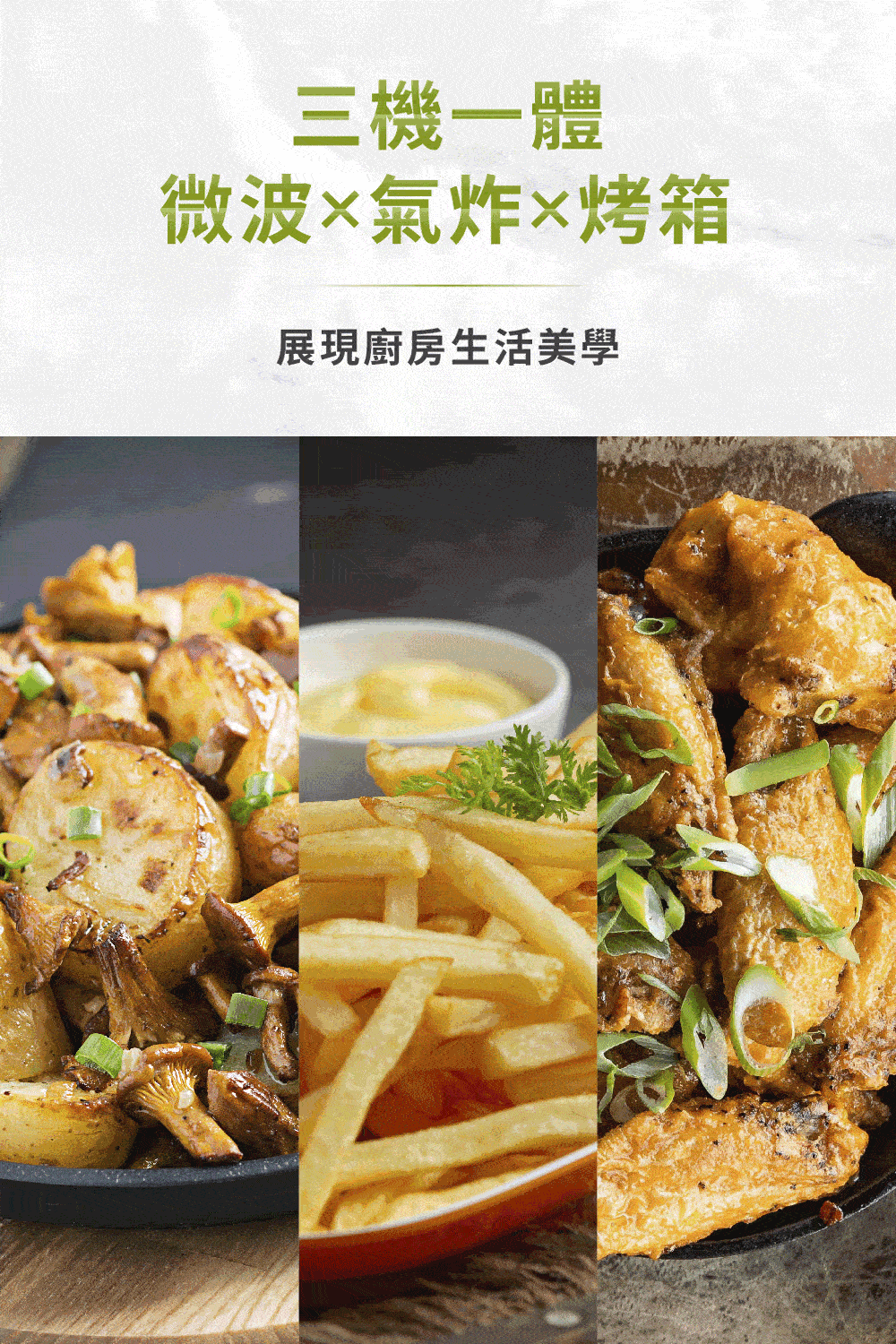 Cuisinart美膳雅 AMW-90TW - 詳情3