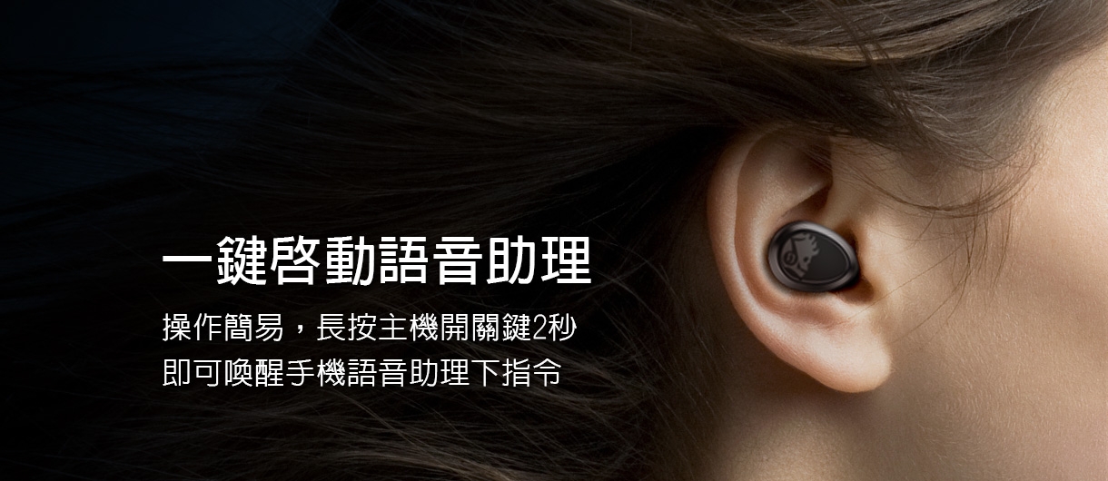 Life n Soul T100 - 詳情3