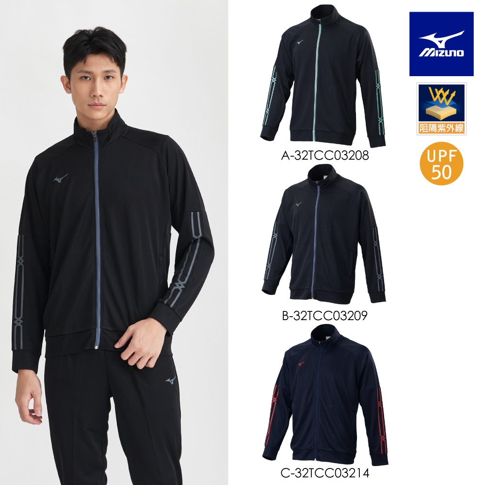 MIZUNO 美津濃】 男款針織外套32TCC032XX（任選一件）(外套) | 其他