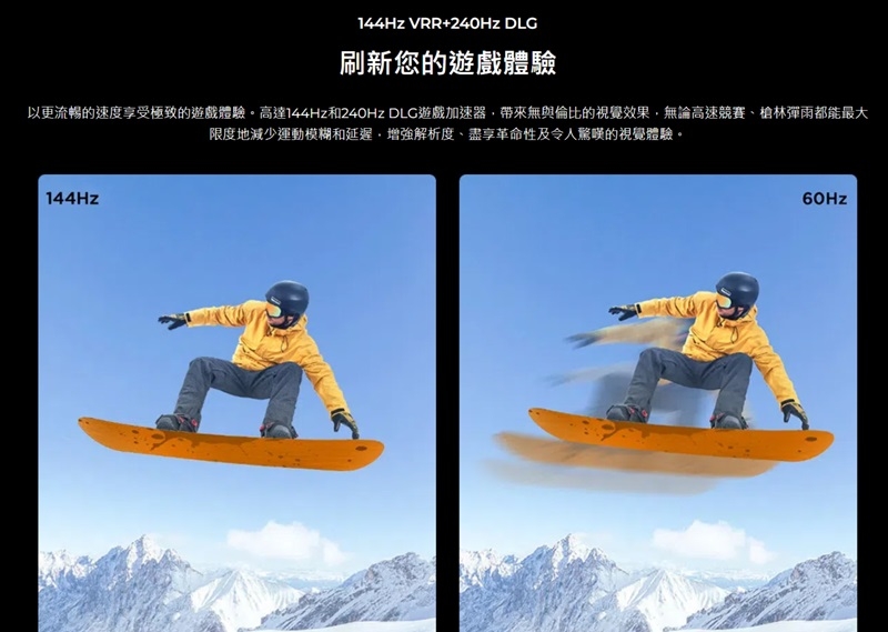 TCL 98C765 - 詳情5