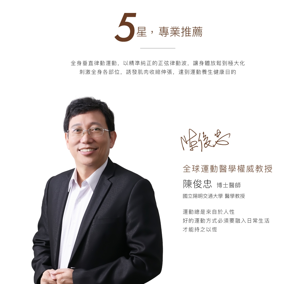 BODYGREEN BW760B - 詳情3