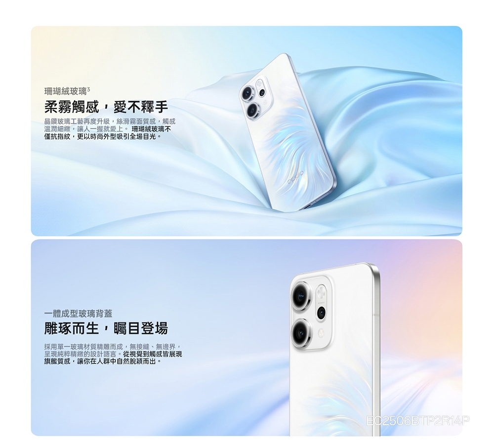 OPPO Reno 14 Pro - 詳情9