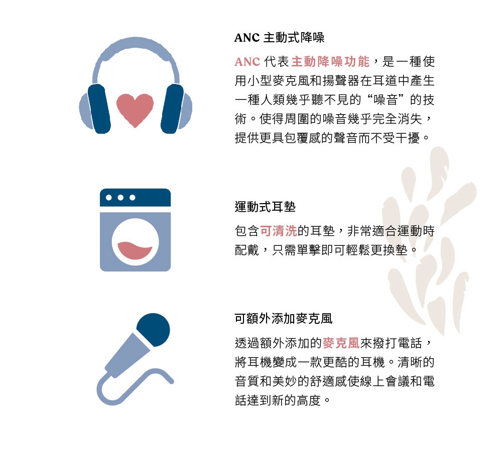 Kreafunk aHead 2 - 詳情5