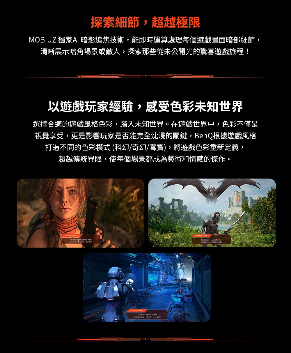 BenQ明碁 EX271Q - 詳情6