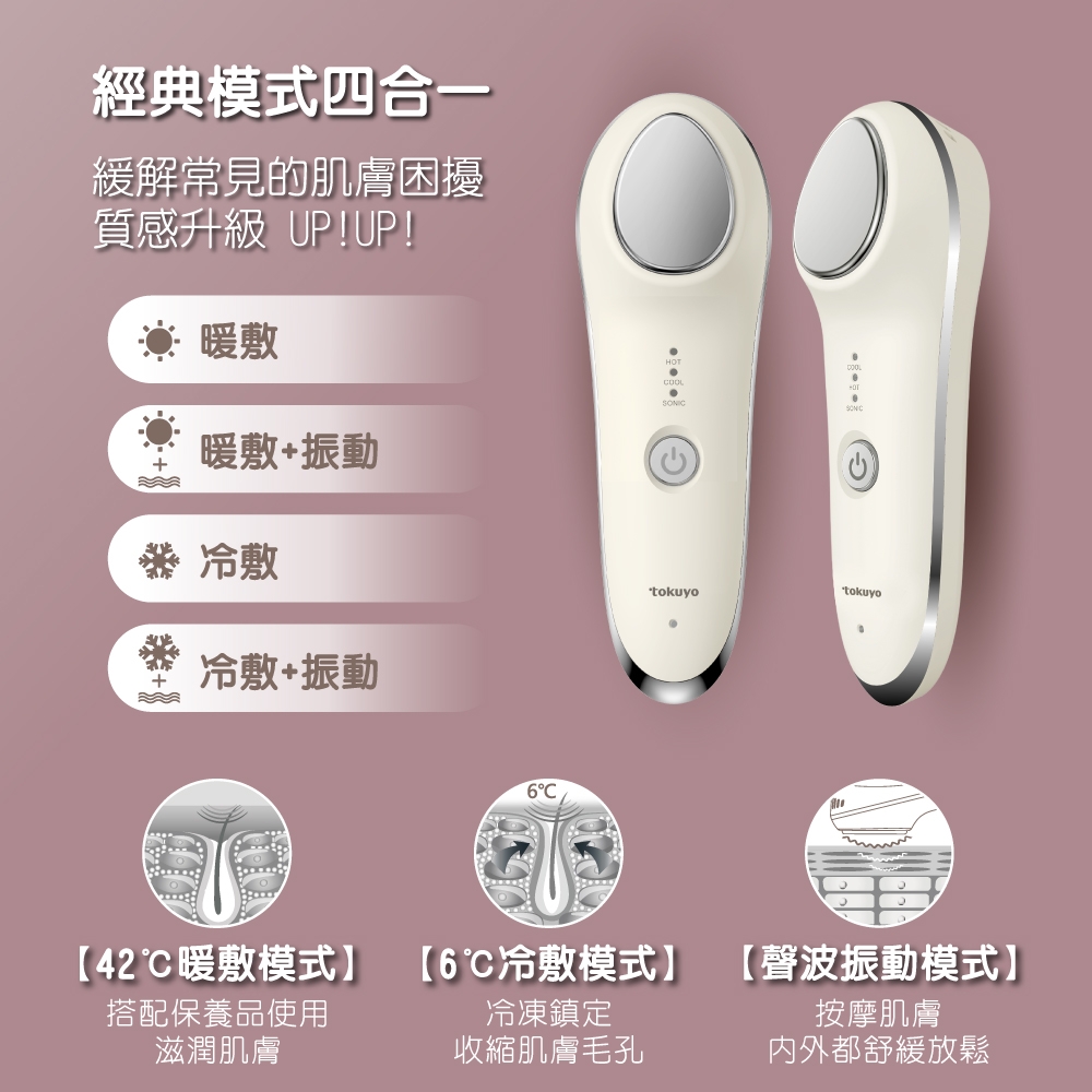 TOKUYO督洋 TP-301 - 詳情4