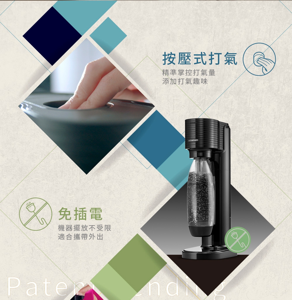 Sodastream GAIA - 詳情5