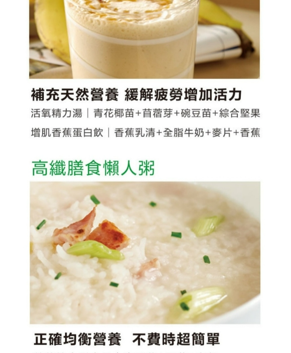 PHILIPS飛利浦 HR2601 - 詳情3