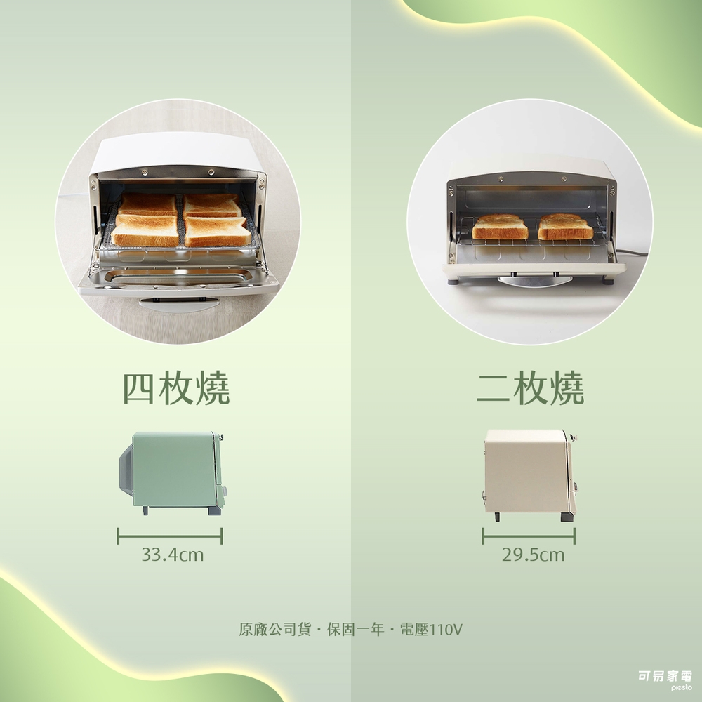 Sengoku Aladdin千石阿拉丁 AET-G13T - 詳情5