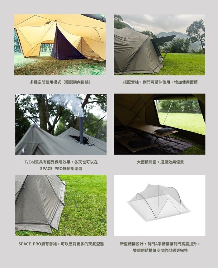 TiiTENT  SPACE PRO黒限定版 TiiTENT SPACE PRO黒限定版 TiiTENT SPACE PRO黒限定版 ショップ