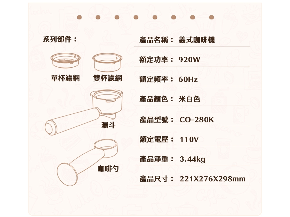 Coz!i廚膳寶 CO-280K - 詳情16