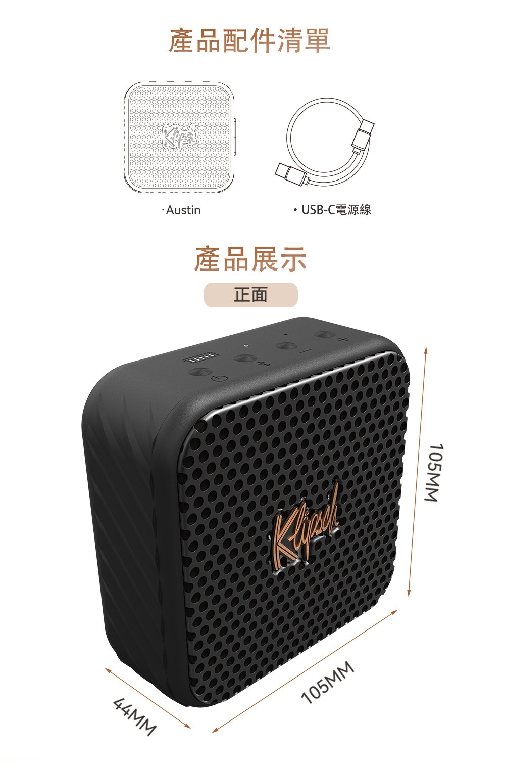 Klipsch古立奇 Austin - 詳情2