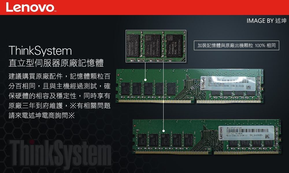 Lenovo聯想 ST650 V2 - 詳情7