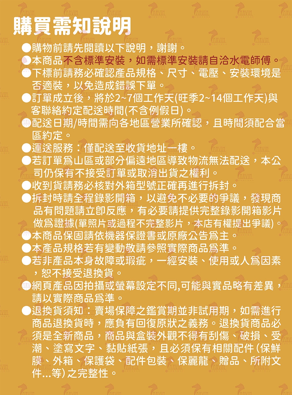 ICB亞昌工業 IH20-V4K - 詳情2