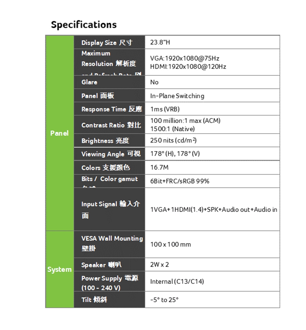 Acer宏碁 KA240Y - 詳情3