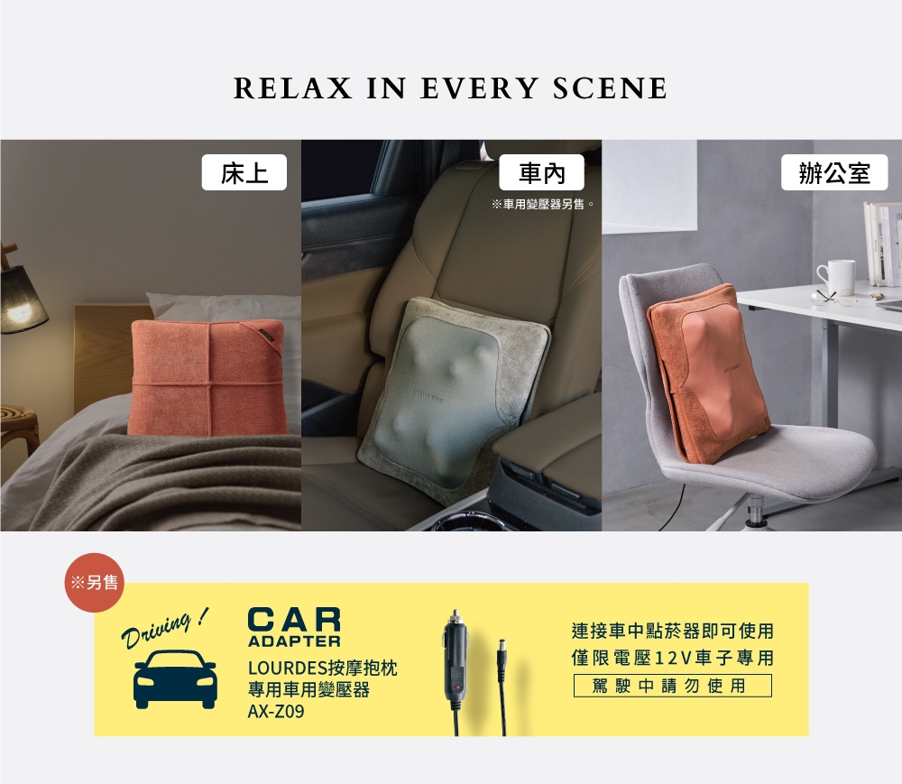 Lourdes日本 AX-HC319 - 詳情3