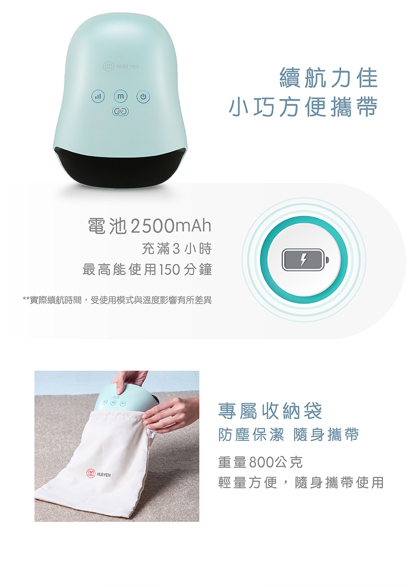 輝葉 HY-362 - 詳情6