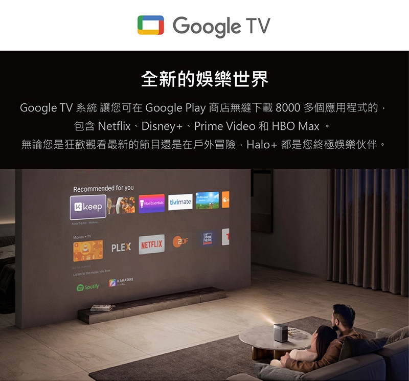 XGIMI極米 Halo - 詳情7