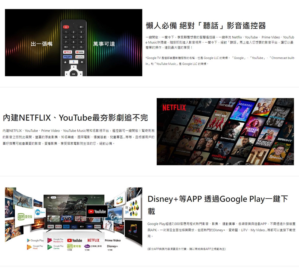 CHIMEI奇美 TL-50G200 - 詳情4