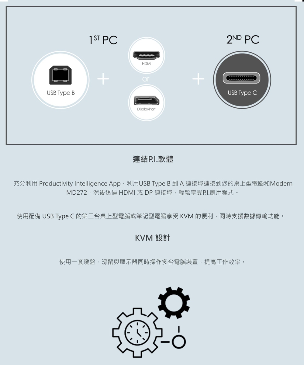 MSI微星 MD272XPW - 詳情7