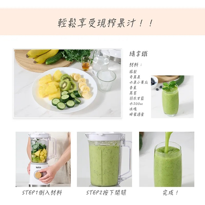 KOLIN歌林 KJE-MN511 - 詳情4