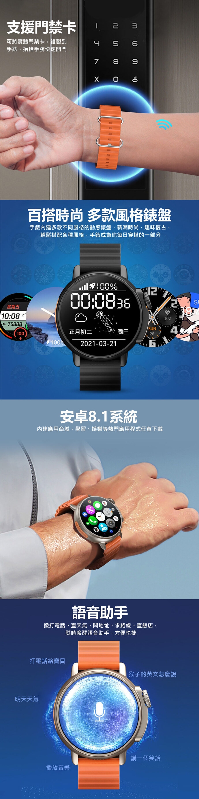 IS愛思 RW-A21 - 詳情1