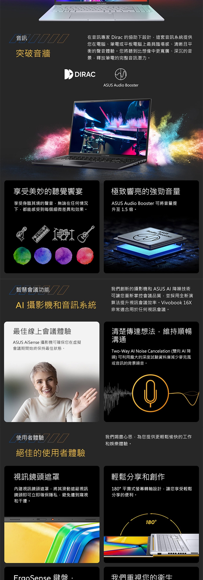 ASUS華碩 K3605VC - 詳情4