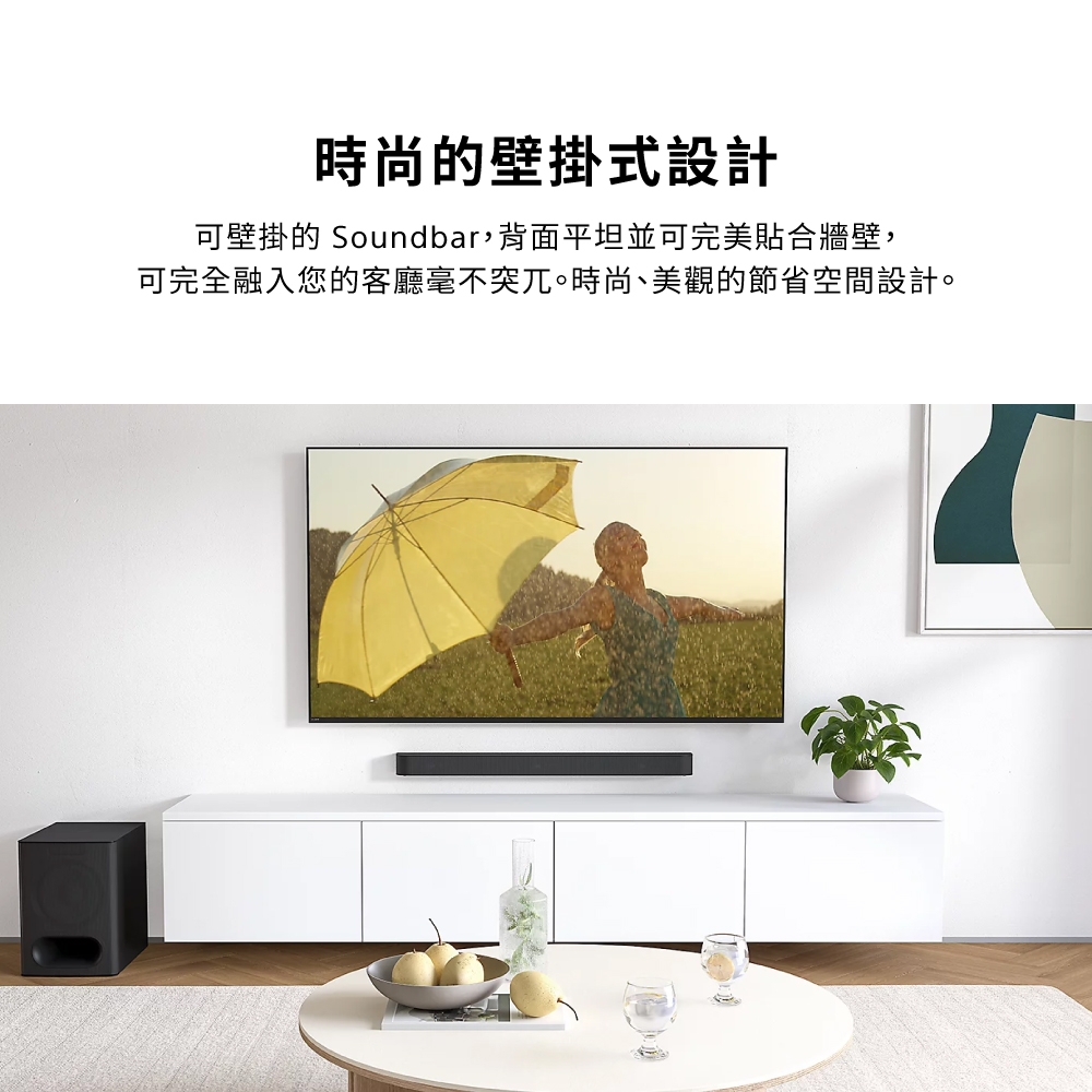 SONY索尼 HT-S60 - 詳情6