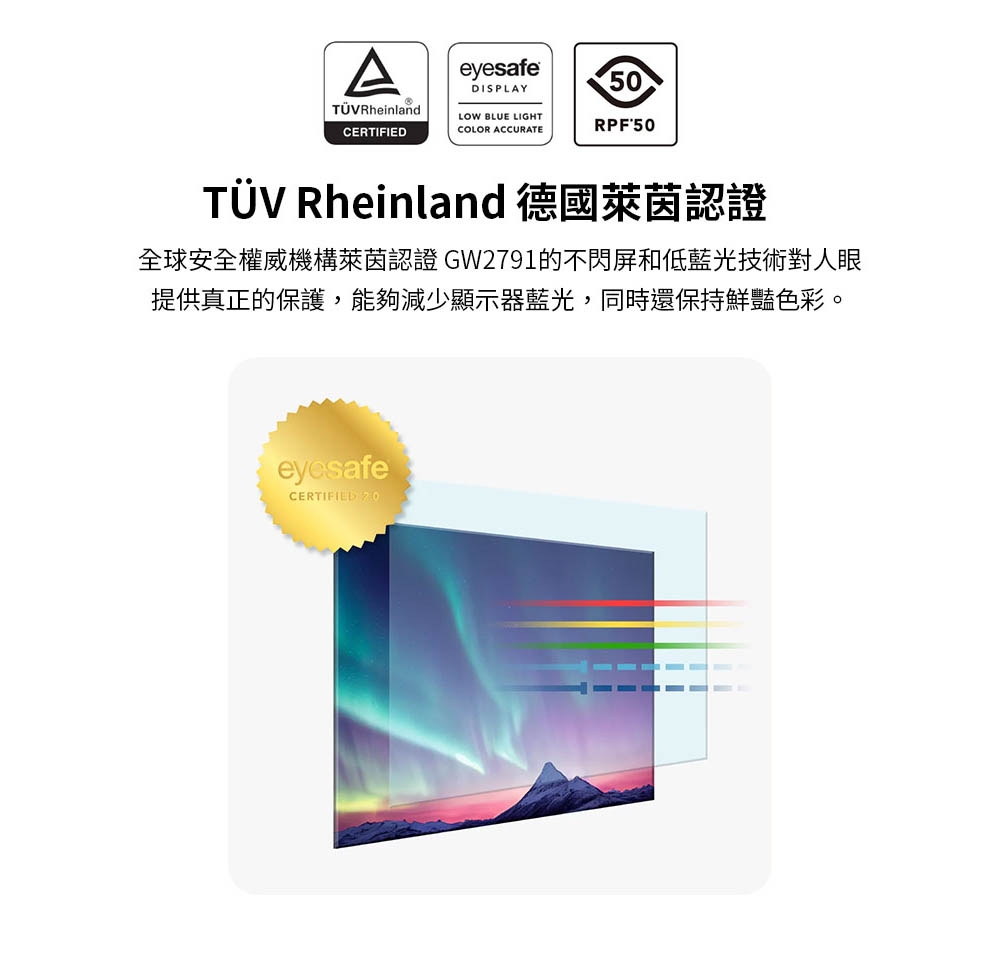 BenQ明碁 GW2791 - 詳情4