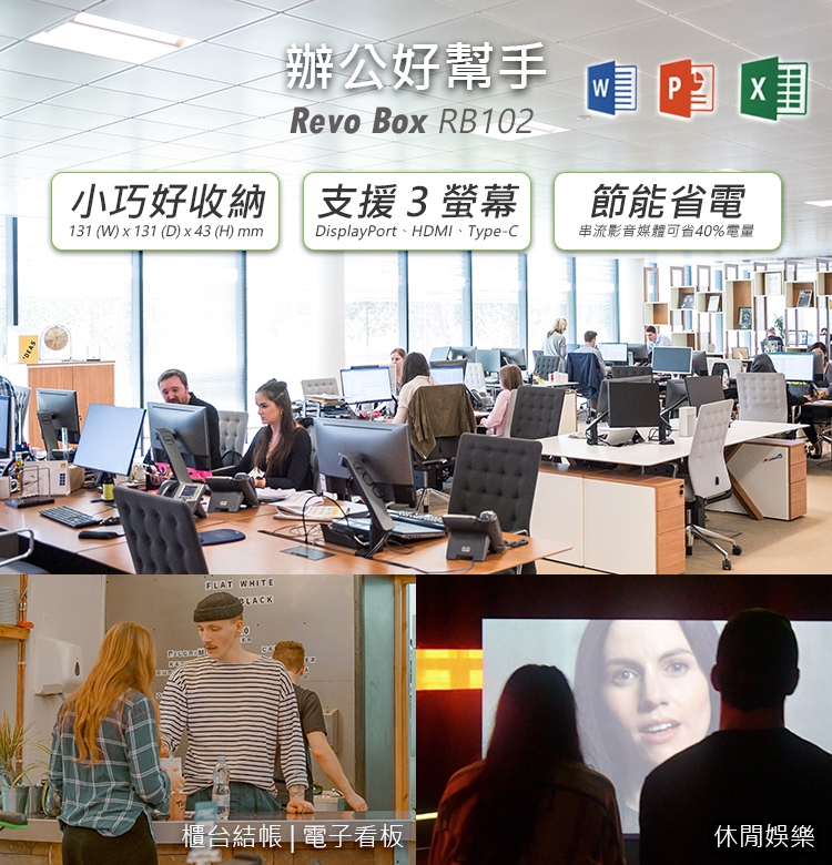 Acer宏碁 RB102 - 詳情3