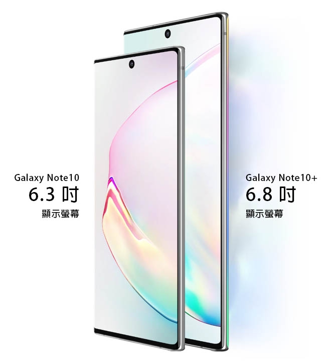 SAMSUNG Galaxy Note 10+(12G/256G)6.8吋智慧手機| Yahoo購物中心