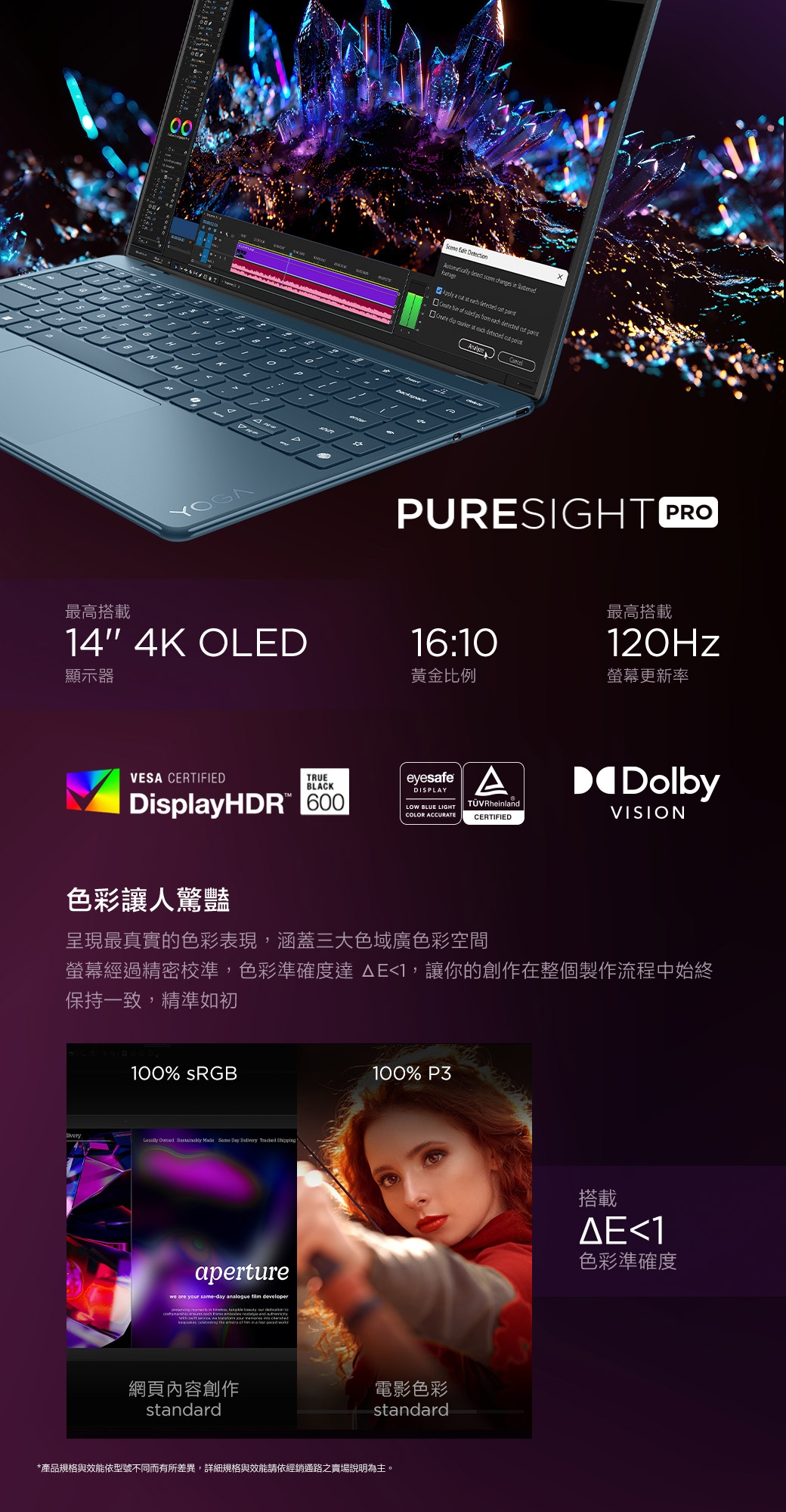 Lenovo聯想 Yoga Slim 9 - 詳情4