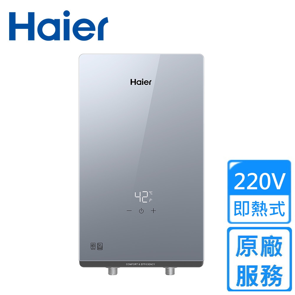 Haier海爾 HR-EI65ZE1 - 詳情3