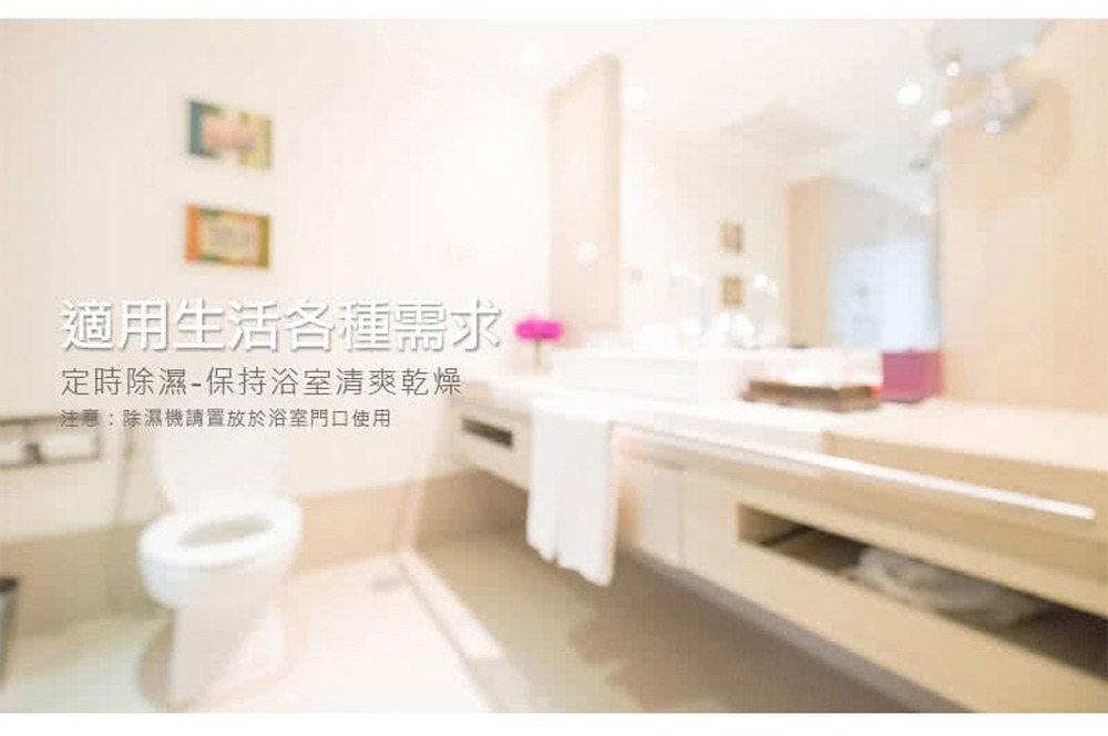 TECO東元 MD1233W - 詳情7