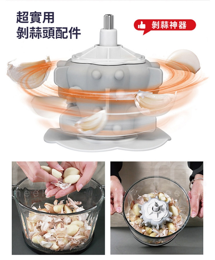 meekee 三合一食物調理機 - 詳情8