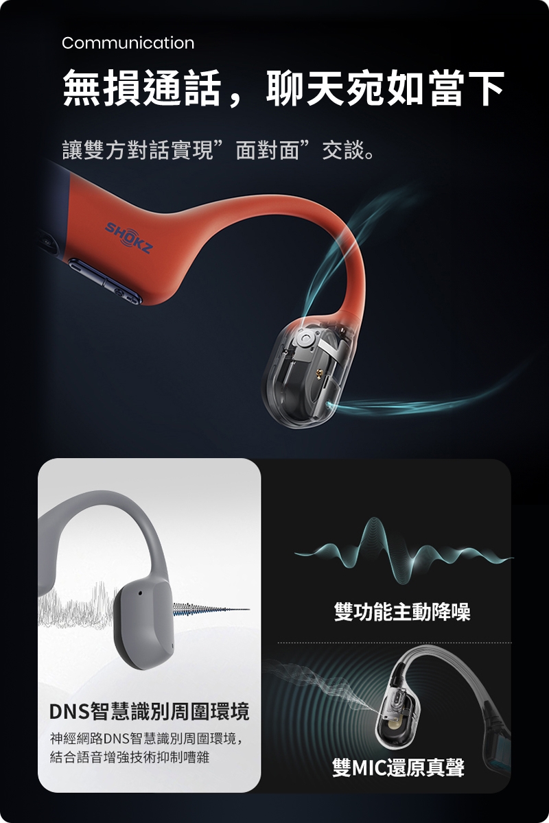 SHOKZ韶音 OpenSwim - 詳情7