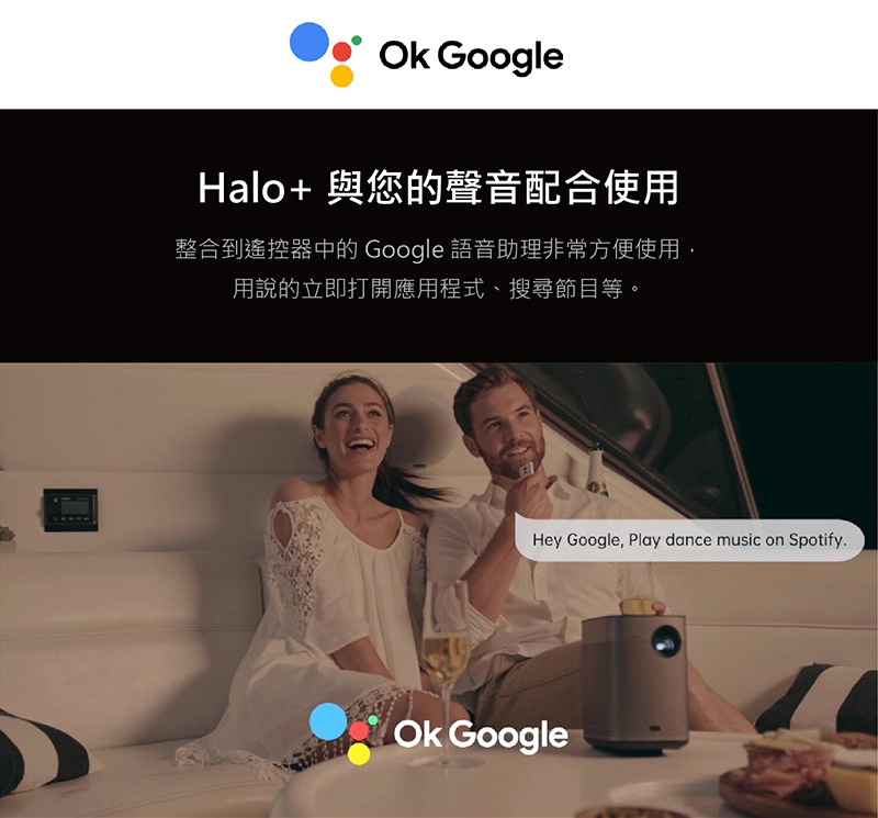 XGIMI極米 Halo - 詳情8