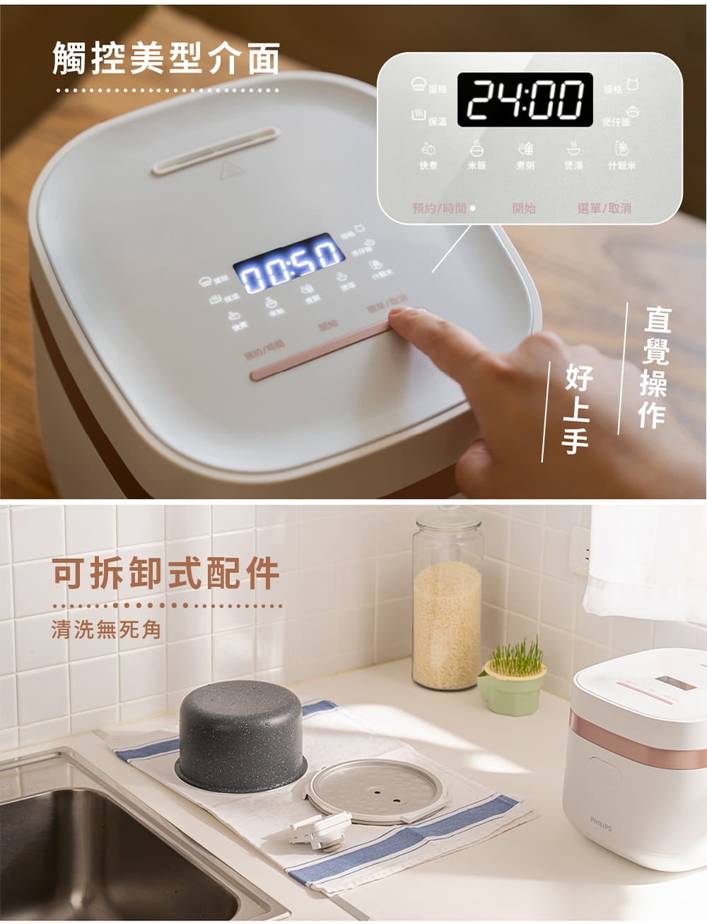 PHILIPS飛利浦 HD3073 - 詳情5