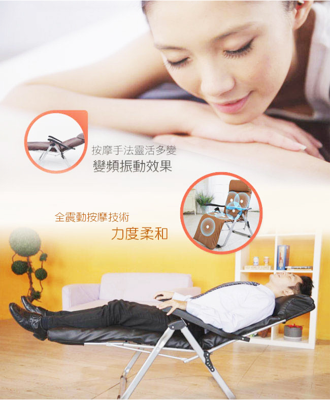 TAKURA田倉 可折疊式休閒按摩椅 - 詳情7