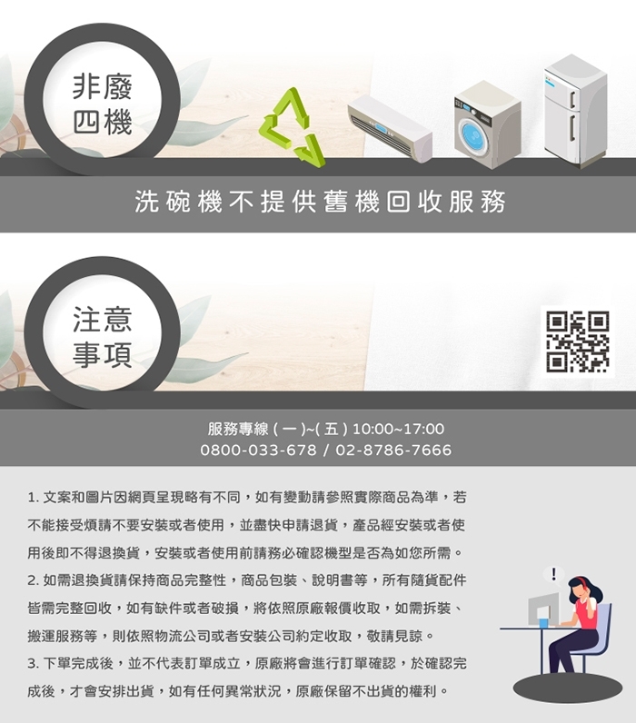 only OKD06-M22 - 詳情8