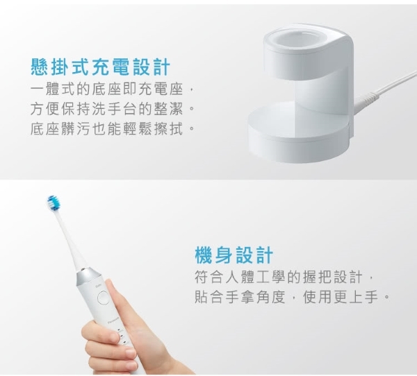 Panasonic國際牌 EW-DA44 - 詳情5