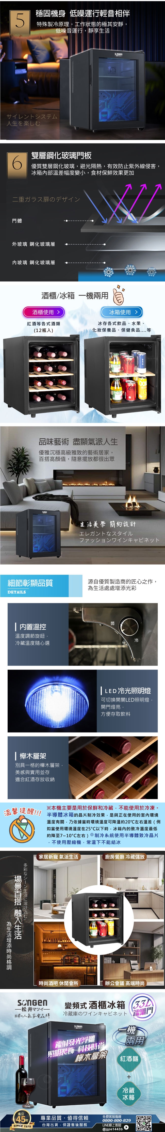 SONGEN松井 ZW-32SW - 詳情2