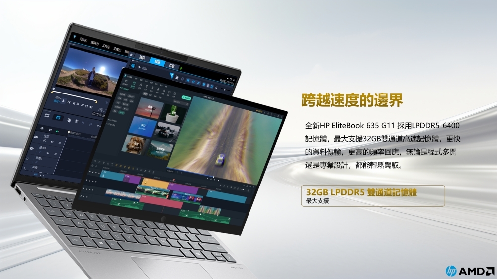 HP惠普 635 G11 - 詳情2