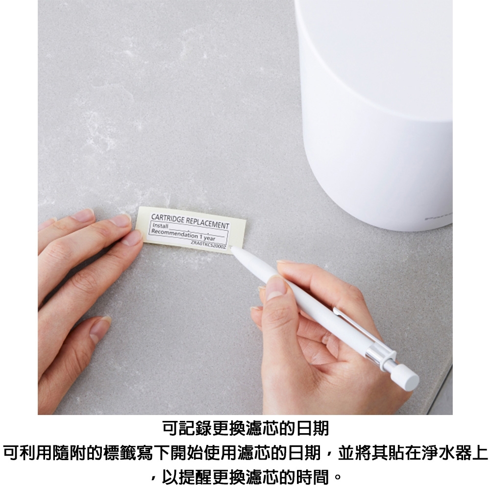 Panasonic國際牌 TK-CS200 - 詳情6