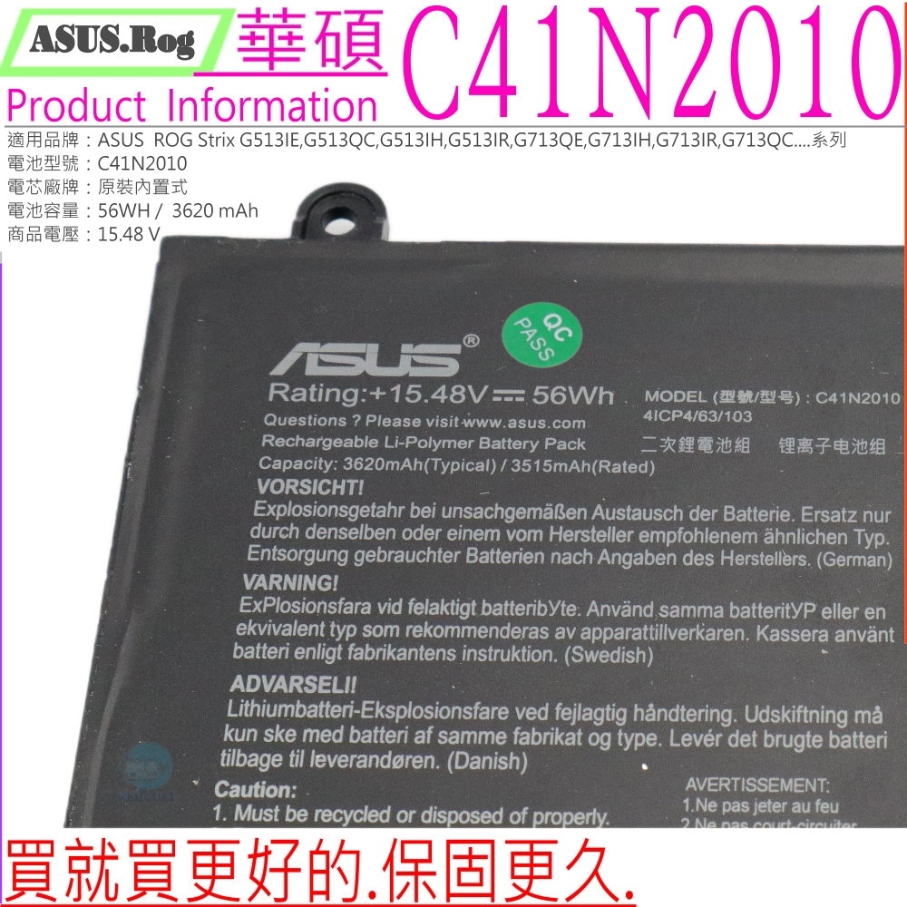 ASUS華碩 FX507ZC4 - 詳情2