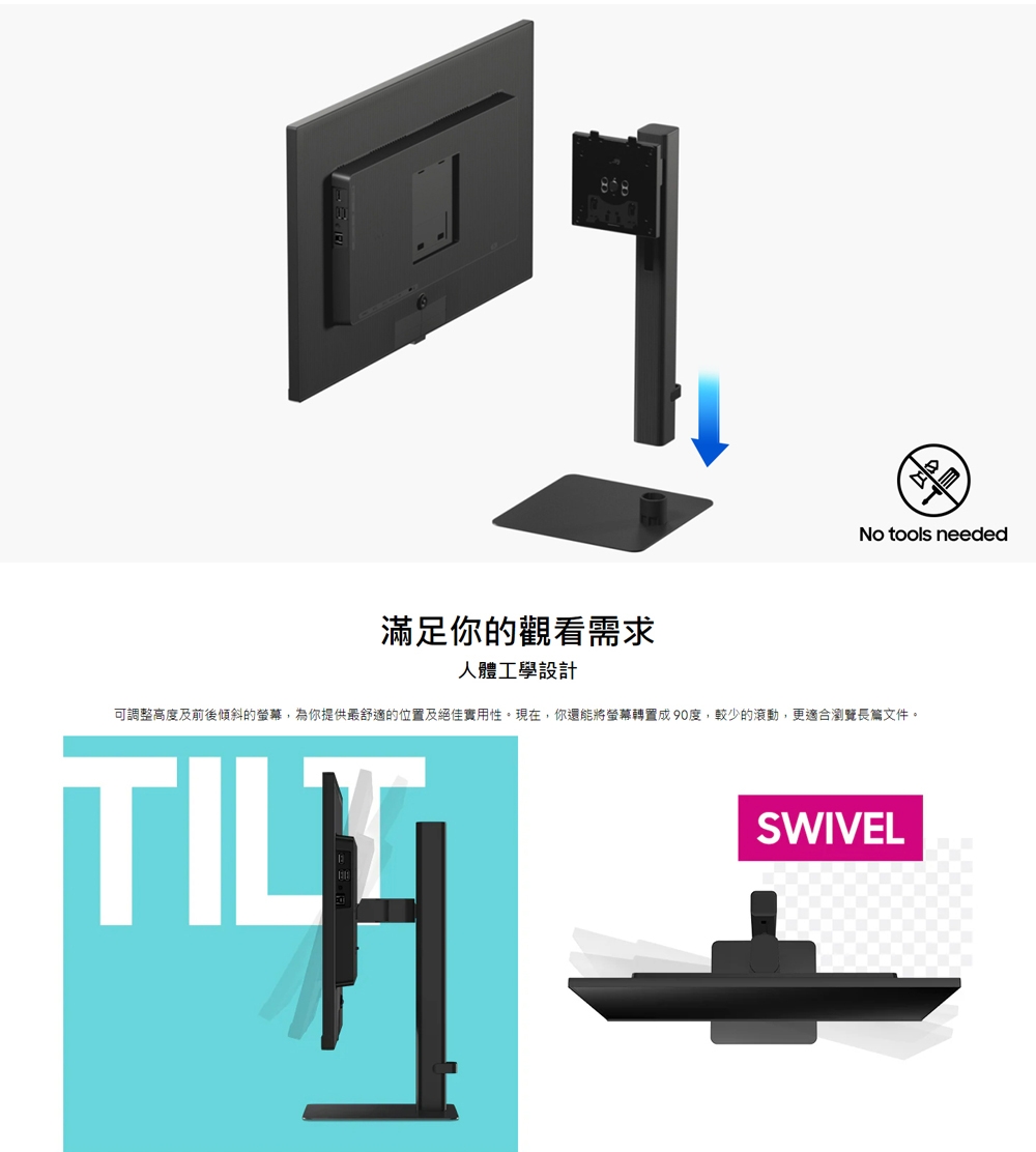 SAMSUNG三星 S24D604UAC - 詳情2