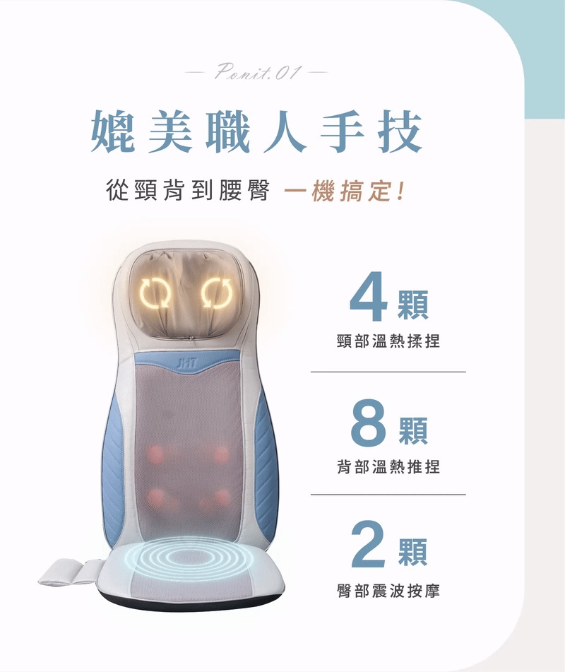 JHT K-1906 - 詳情3