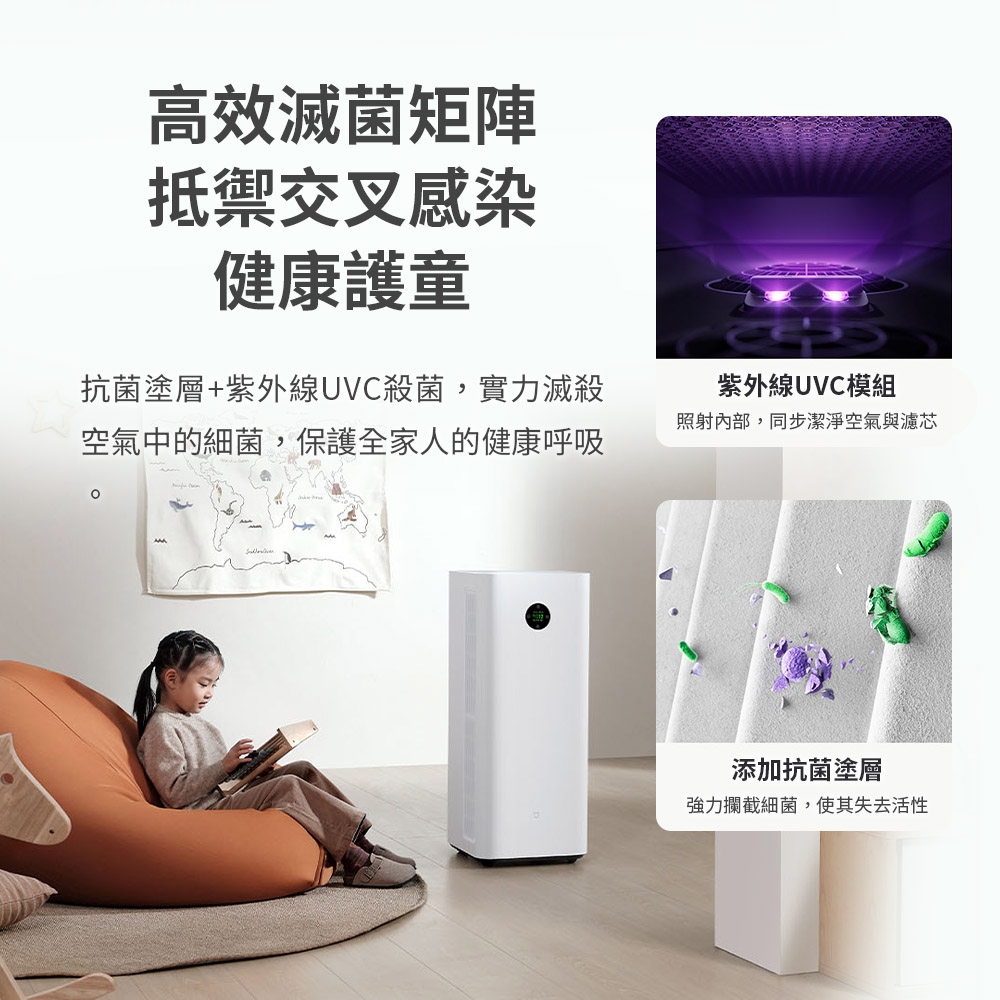 Xiaomi小米 5 Pro - 詳情8