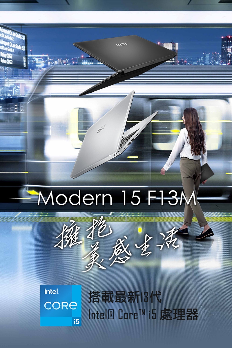 MSI微星 Modern F13MG-044TW - 詳情6
