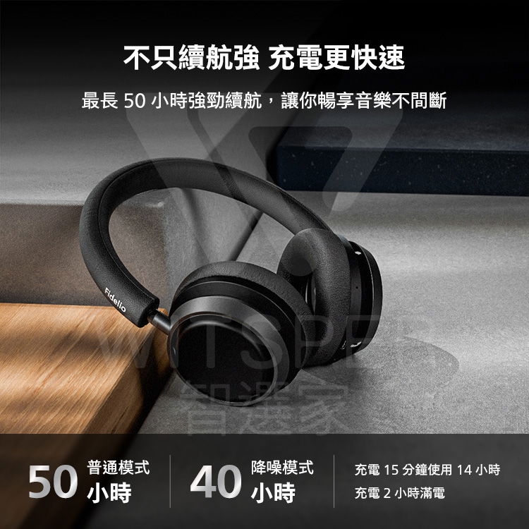 PHILIPS飛利浦 Fidelio L4 - 詳情9